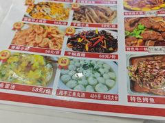 -丹水桥地锅鱼·翘嘴鲌·地方特色全鱼宴(丹江口大坝店)