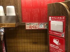 -一兰拉面(梅田阪急东通店)