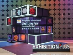 -香港会议展览中心演讲厅