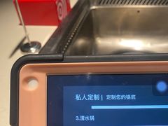 -海底捞火锅(团结桥店)