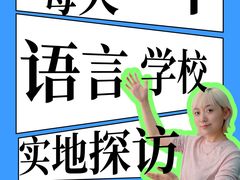 -帝京日语(春熙路旗舰校区)