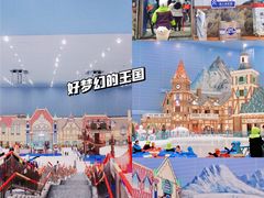 -广州热雪奇迹