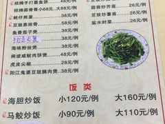 菜单-秋姐美食店(旅游大道店)