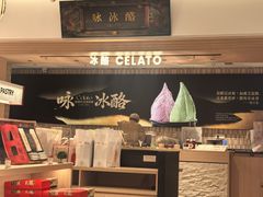 -陕拾叁-西安糕点(大雁塔店)