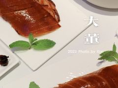 -大董(环贸iapm店)