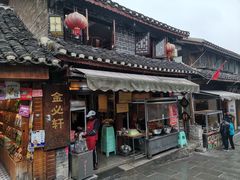 门面-金必轩(青岩店)