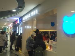-兰熊鲜奶(西直门凯德mall店)