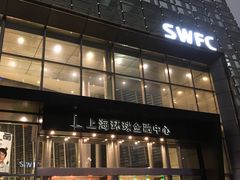-上海环球金融中心云端足球盛典