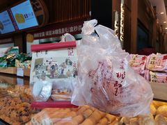 -詹记桃酥(宿州路店)