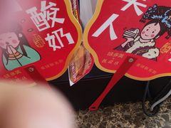 -味多美蛋糕(安定门店)