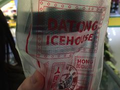 -大通冰室(荣基店)
