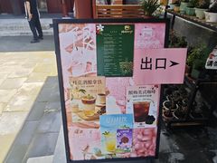 -李叔同故居纪念馆