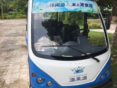 -珠海海泉湾神秘岛亲子乐园
