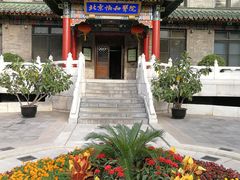 -北京协和医院(东单院区)