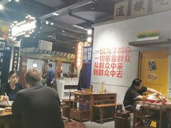 大堂-楠火锅(龙阳广场店)