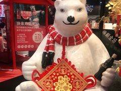 -东方明珠·可口可乐欢乐餐厅