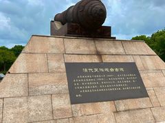 -上海吴淞炮台湾国家湿地公园