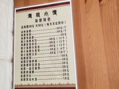 -海胆小馆(东北水饺·春柳店)