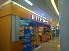 门面-鱼你在一起(南开天佑城店)