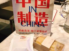 -喜茶(北京五棵松华熙店)
