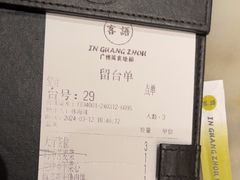 -客语客家菜(华发商都店)