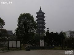 -绳金塔