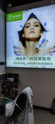 -吉米护肤造型