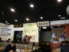 大堂-宋记爆肚(酒仙桥店)
