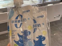 无糖酸奶-白色日记·手作酸奶(麦凯乐店)