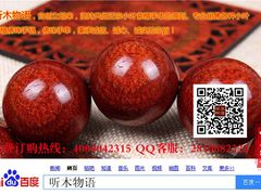 -富侨养生(康乾店)