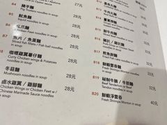 -彪记(凼仔店)