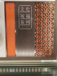 -周生生Chow Sang Sang(苏州美罗高新店)