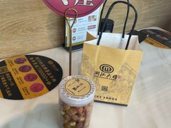 花生酥小吃-潮汕大目牛肉火锅(水围店)