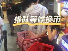 -PAWTOY爪e玩偶店(天兴罗斯福店)