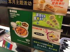 -真功夫(环市中路店)