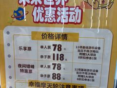 -弘阳·未来世界(弘阳广场店)