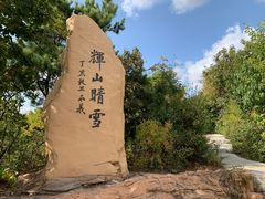-沈阳辉山风景区
