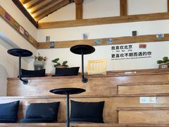 -糖房咖啡(南锣鼓巷店)