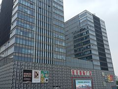 -莲花国际广场