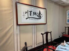 用餐区-金正海悦大酒店·法式铁板烧·演绎(海悦天地购物广场店)
