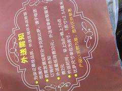 -尚尊比萨(体育路店)