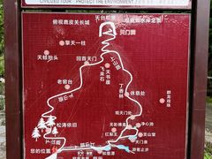 -北京密云天门山风景区