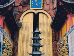 -上海东林寺(金山区)
