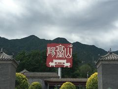 -阳台山自然风景区