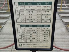 -武汉知音号