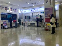 -中国移动(昌平营业厅)