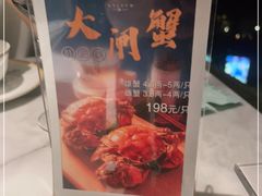 -蘭心·臻品(瑞虹太阳宫店)
