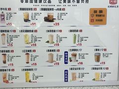 -光明新鲜屋·鲜乳茶(乾坤店)