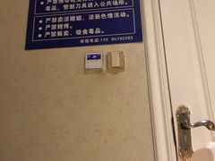 -沐森澜·轻奢足道·养生·SPA