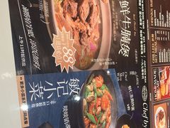 -敏华冰厅(天河城店)